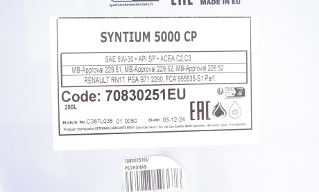 Фото 2 - Автозапчасть Petronas 70830251EU