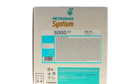 Фото 2 - Моторна олива Petronas 70830RY1EU