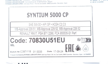 Фото 2 - Моторна олива Petronas 70830U51EU