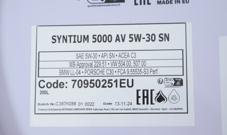 Фото 3 - Моторное масло Petronas 70950251EU
