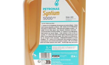 Фото 2 - Моторна олива Petronas 70950E18EU