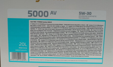 Фото 3 - Моторна олива Petronas 70950RY1EU