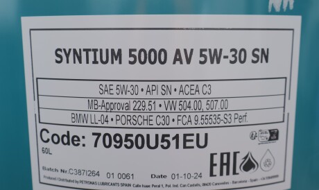 Фото 2 - Моторна олива Petronas 70950U51EU