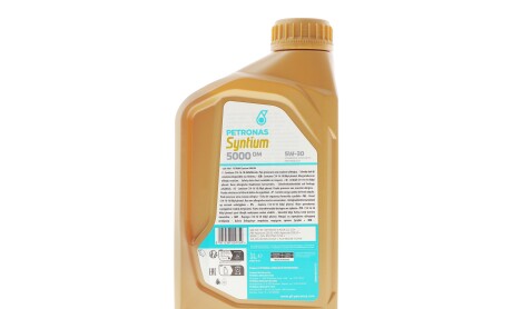 Фото 3 - Автозапчасть Petronas 70957E18EU