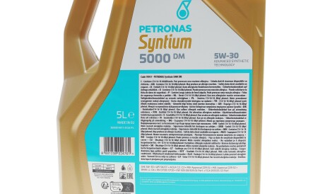 Фото 2 - Автозапчасть Petronas 70957M12EU