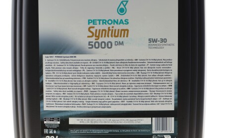 Фото 2 - Автозапчасть Petronas 70957R41EU