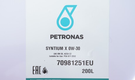 Фото 2 - Автозапчасть Petronas 70981251EU