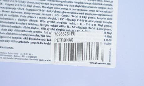 Фото 2 - Автозапчасть Petronas 70983251EU