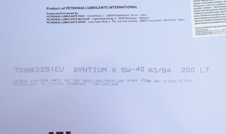 Фото 3 - Автозапчасть Petronas 70983251EU