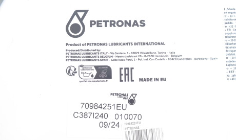 Фото 3 - Автозапчасть Petronas 70984251EU