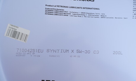 Фото 2 - Автозапчасть Petronas 71004251EU