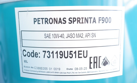 Фото 2 - Автозапчасть Petronas 73119U51EU