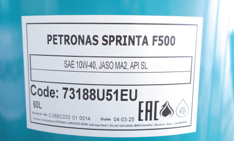 Фото 2 - Автозапчасть Petronas 73188U51EU