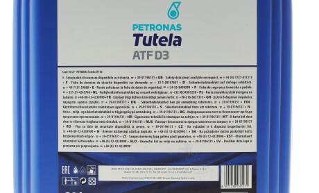 Фото 2 - Олива трансмісійна Petronas 76127R41EU