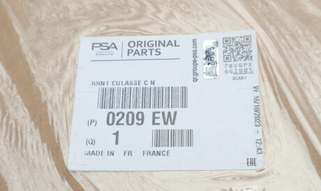 Фото 2 - Прокладка ГБК блока циліндрів Peugeot/Citroen 0209EW