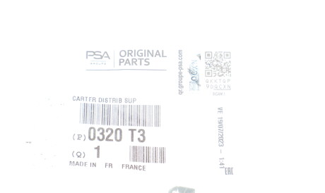 Фото 2 - Автозапчасть Peugeot/Citroen 0320T3