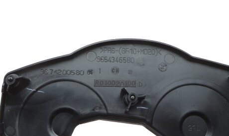 Фото 3 - Автозапчасть Peugeot/Citroen 0320T3