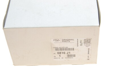 Фото 8 - Ланцюг ГРМ Peugeot/Citroen 0816J1