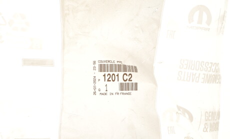 Фото 5 - Термостат системи охолодження Peugeot/Citroen 1201.C2 (1201C2)