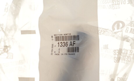 Фото 5 - Термостат системи охолодження Peugeot/Citroen 1336.AF (1336AF)