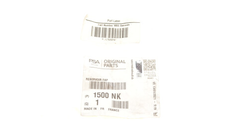 Фото 2 - Автозапчасть Peugeot/Citroen 1500NK