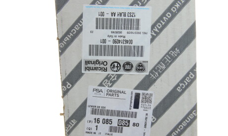 Фото 2 - Елемент трансмиссии Peugeot/Citroen 1608508580