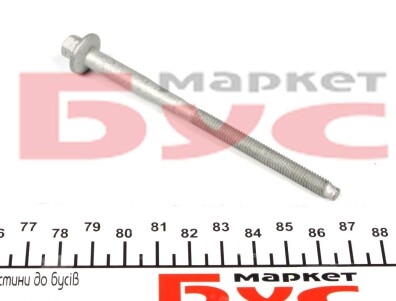 Фото 2 - Автозапчастина Peugeot/Citroen 1610369580