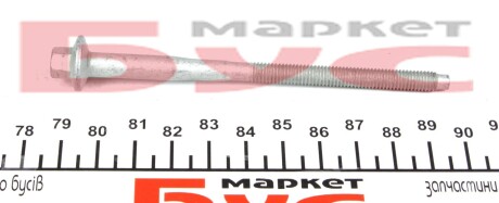 Фото 3 - Автозапчастина Peugeot/Citroen 1610369580