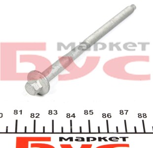 Фото 4 - Автозапчастина Peugeot/Citroen 1610369580