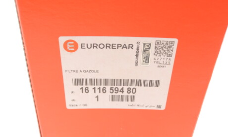 Фото 6 - Паливний фільтр Peugeot/Citroen 1611659480