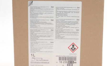 Фото 7 - Автозапчасть Peugeot/Citroen 1623961580