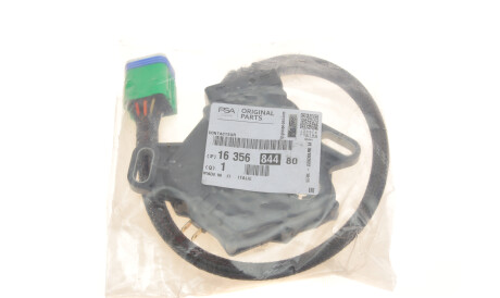 Фото 2 - Елемент трансмісії Peugeot/Citroen 1635684480