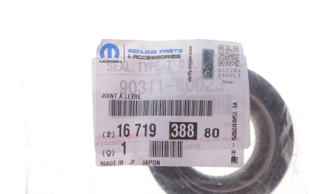 Фото 2 - Автозапчасть Peugeot/Citroen 1671938880