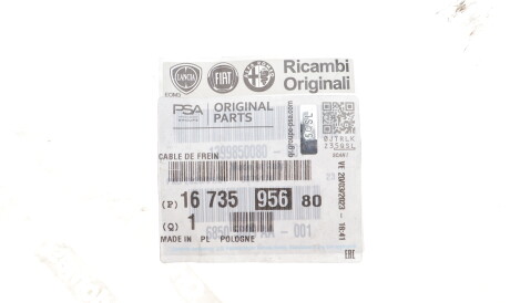 Фото 2 - Автозапчасть Peugeot/Citroen 1673595680