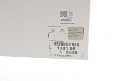 Фото 10 - Паливний фільтр Peugeot/Citroen 190195