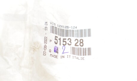 Фото 2 - Автозапчасть Peugeot/Citroen 5153.28 (515328)