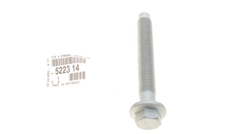 Фото 2 - Автозапчасть Peugeot/Citroen 522314