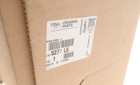 Фото 5 - Автозапчасть Peugeot/Citroen 5271L5