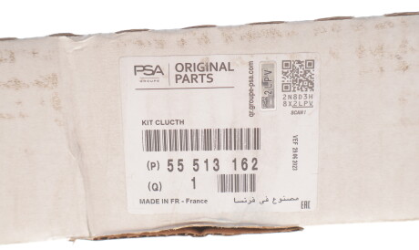 Фото 2 - Комплект сцепления Peugeot/Citroen 55513162