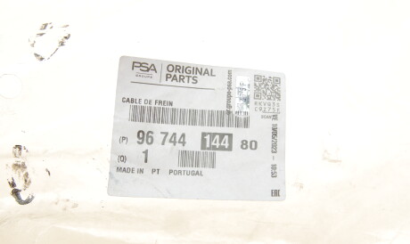 Фото 2 - Трос ручного тормоза Peugeot/Citroen 9674414480