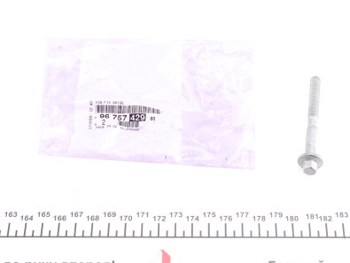 Гвинт, тримач інжекторної форсунки ORIGINAL ERSATZTEIL - ((1717583, 9675742980, BK2Q9T506BA)) Peugeot/Citroen 9675742980