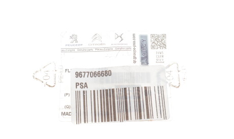 Фото 2 - Гальмівний шланг Peugeot/Citroen 9677066680