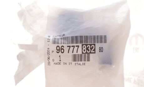 Фото 2 - Автозапчасть Peugeot/Citroen 9677783280