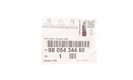 Фото 2 - Стойка амортизатору (амортизатор) Peugeot/Citroen 9805434480