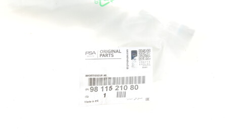 Фото 2 - Стойка амортизатору (амортизатор) Peugeot/Citroen 9811521080