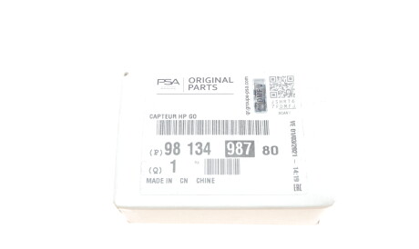 Фото 2 - Автозапчасть Peugeot/Citroen 9813498780