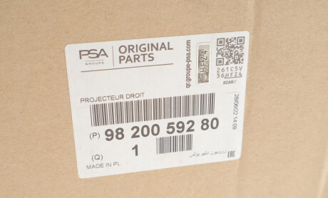 Фото 3 - Фара основная Peugeot/Citroen 9820059280