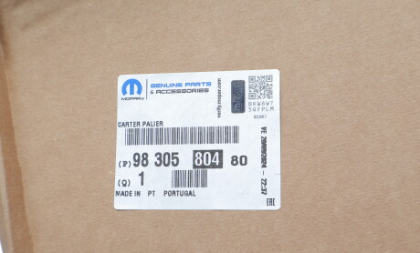 Фото 2 - Автозапчасть Peugeot/Citroen 98 305 804 80 (9830580480)