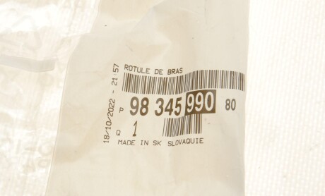 Фото 6 - Шарова опора Peugeot/Citroen 9834599080