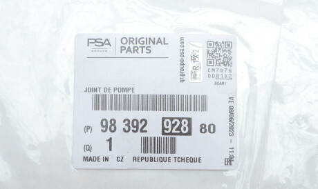 Фото 2 - Автозапчасть Peugeot/Citroen 9839292880